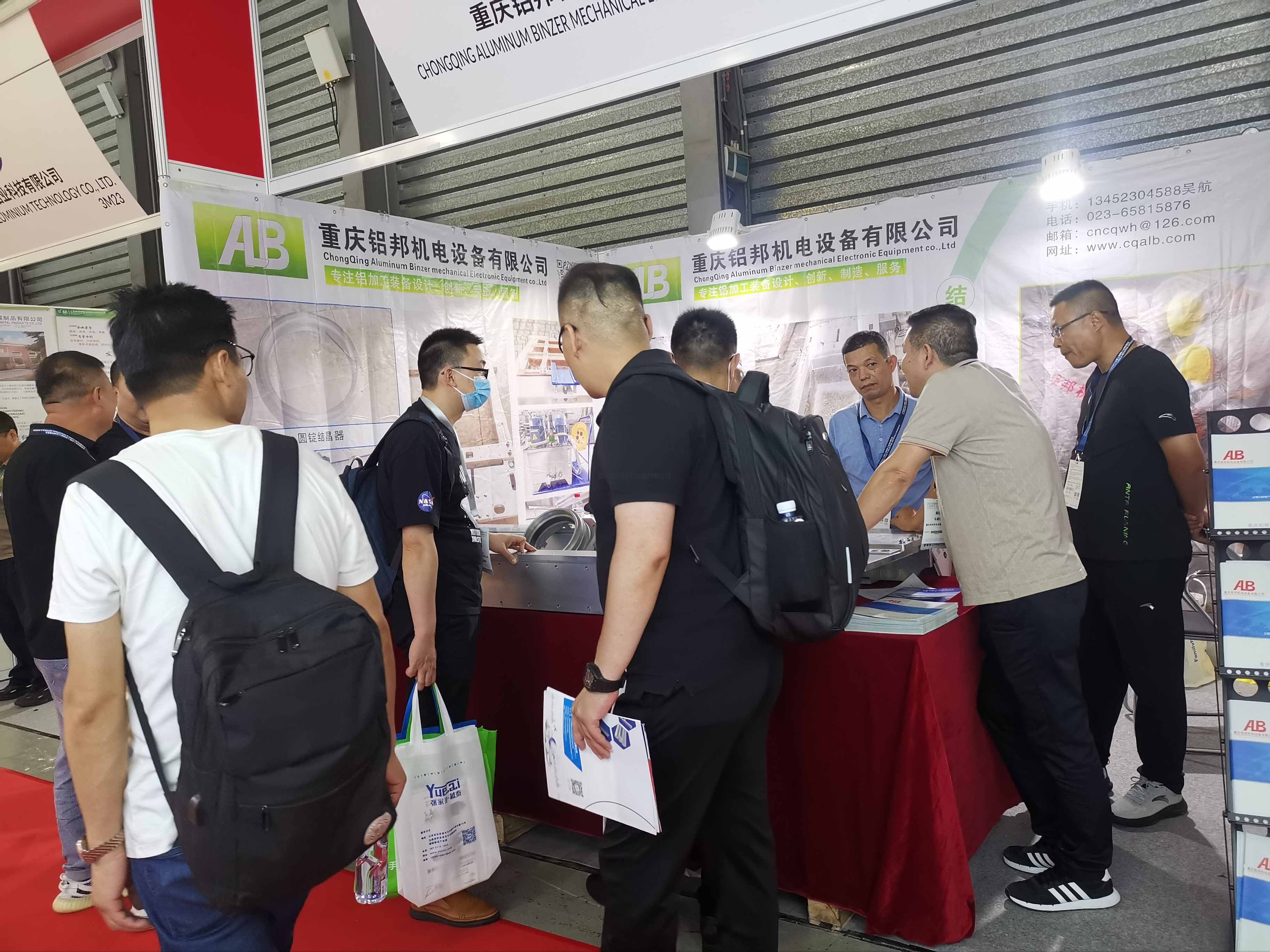 鋁邦機(jī)電上海鋁展.jpg